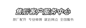 九牧日日顺维修